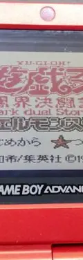 Yugioh! Dark Duel Stories 2 Game Boy Color Japones Original — Gaming vintage, años 90s (foto 6)
