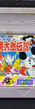 Momotarou Densetsu Gaiden Game Boy Nintendo Japones Original — Gaming vintage, años 80s