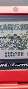Momotarou Densetsu Gaiden Game Boy Nintendo Japones Original — Gaming vintage, años 80s (foto 6)