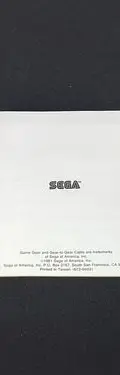 Sega Game Gear Solo Manual Y Póster Folletería Original — Gaming vintage, años 90s (foto 2)