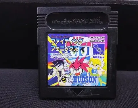 Super B-daman: Fighting Phoenix Game Boy Nintendo Japonés