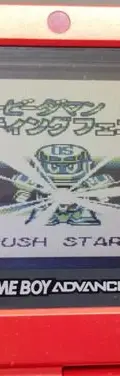 Super B-daman: Fighting Phoenix Game Boy Nintendo Japonés — Gaming vintage, años 90s (foto 6)