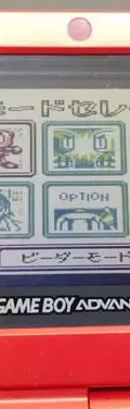 Super B-daman: Fighting Phoenix Game Boy Nintendo Japonés — Gaming vintage, años 90s (foto 8)