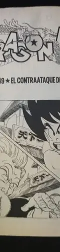 Manga Dragon Ball - #5 Akira Toriyama Panini Manga Usado — Coleccionables vintage, años 80s (foto 6)
