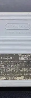 Mortal Kombat Para Super Famicom Japonés Re-pro — Gaming vintage, años NOW (foto 2)