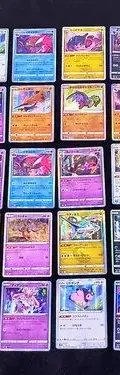 Lote De Cartas Tcg Pokémon 2017-2024 Japones E Inglés 296pz Pokémon Tcg Pikachu Japonés E Ingles — Coleccionables vintage, años NOW (foto 3)