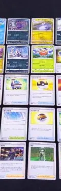 Lote De Cartas Tcg Pokémon 2017-2024 Japones E Inglés 296pz Pokémon Tcg Pikachu Japonés E Ingles — Coleccionables vintage, años NOW (foto 6)