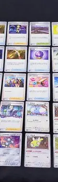 Lote De Cartas Tcg Pokémon 2017-2024 Japones E Inglés 296pz Pokémon Tcg Pikachu Japonés E Ingles — Coleccionables vintage, años NOW (foto 7)