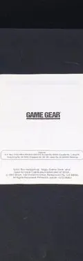 Sonic The Hedgehog Solo Manual Para Sega Game Gear Original — Gaming vintage, años 90s (foto 2)