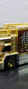 Hot Wheels - Raijin Express Usado Original  Dorado — Coleccionables vintage, años NOW
