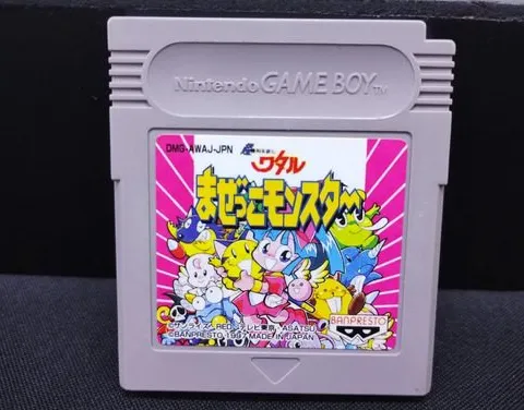 Super Demon Hero Wataru Mazekko Monster Game Boy Japonés
