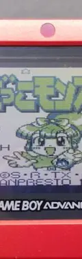 Super Demon Hero Wataru Mazekko Monster Game Boy Japonés — Gaming vintage, años 90s (foto 6)