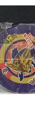 Tazo Pokémon Zamazenta Ramen Chino Seco 2024 En Empaque — Gaming vintage, años NOW