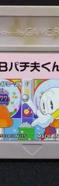 Pachio-kun 3 Game Boy Gb Nintendo Japonés Coconuts Original — Gaming vintage, años 90s