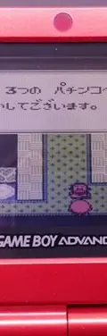 Pachio-kun 3 Game Boy Gb Nintendo Japonés Coconuts Original — Gaming vintage, años 90s (foto 8)