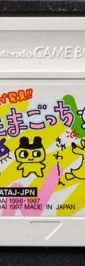 Tamagotchi Game Boy Nintendo Japones Bandai Original — Gaming vintage, años 90s