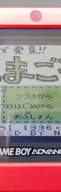 Tamagotchi Game Boy Nintendo Japones Bandai Original — Gaming vintage, años 90s (foto 6)
