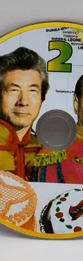 Dvd Live 8: Un Día, Un Concierto, Un Mundo 2005 Solo Disco 2 — Video vintage, años NOW