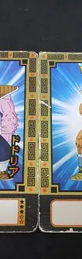 Tarjetas Holográficas 2-pack Dragon Ball Z Panini #66 Y #69  Secuaz Leal Y Guerrero Cobarde Dragon Ball Z — Coleccionables vintage, años 90s