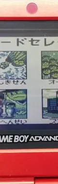 Famista 3 Béisbol Game Boy Nintendo Japonés Gbc Original — Gaming vintage, años 90s (foto 7)