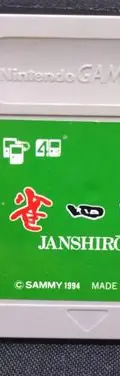 Janshiro Ii Game Boy Nintendo Japonés Sammy Gbc Original — Gaming vintage, años 90s