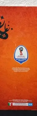 Álbum Road To 2018 Fifa World Cup Russia Panini 69 Estampas Álbum Road To 2018 Fifa World Cup Russia Panini — Coleccionables vintage, años NOW (foto 2)