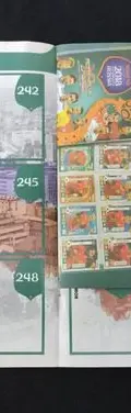 Álbum Road To 2018 Fifa World Cup Russia Panini 69 Estampas Álbum Road To 2018 Fifa World Cup Russia Panini — Coleccionables vintage, años NOW (foto 4)