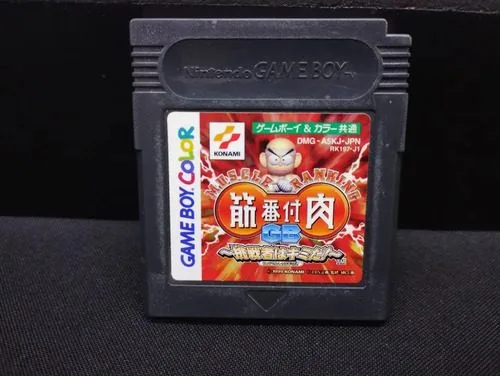 Kinniku Banzuke Ranking Muscle Game Boy Color Gbc Japonés — Gaming vintage, años 90s