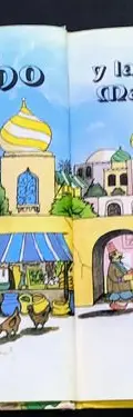 Aladino Y La Lámpara Maravillosa Walt Disney Novaro 1981 — Decoración vintage, años 80s (foto 4)