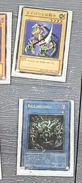 Yu Gi Oh! Lote De Cartas 10-pack 90's Re-pro Vintage Retro Yu Gi Oh Español/inglés/japonés — Coleccionables vintage, años 90s